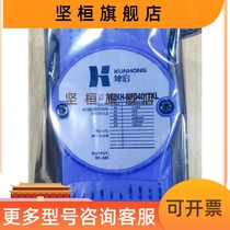 WZKH-NPD4017KL Alternative for Taiwan ADAM-4017 as long as 350