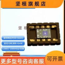 MTCS2601 Swiss Neroxis Thermal guided gas sensor hydrogen leak detection MTCS2601