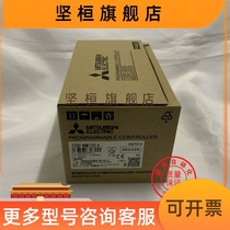 Original installation Mitsubishi FX3U-48MR ES-AFX3U-48MT ES-A quality assurance