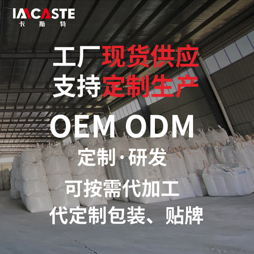 工厂直发 建筑珍珠岩20-30目保温材料屋面回填建筑找坡腻子填料 - 图1