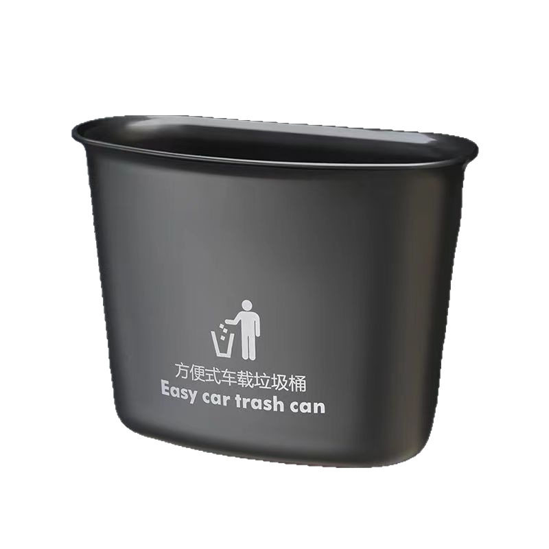 车载垃圾桶多功能四季新款挂式储物盒汽车收纳箱车内装饰收纳盒,淘宝优惠券,粉丝福利购,淘宝优惠卷