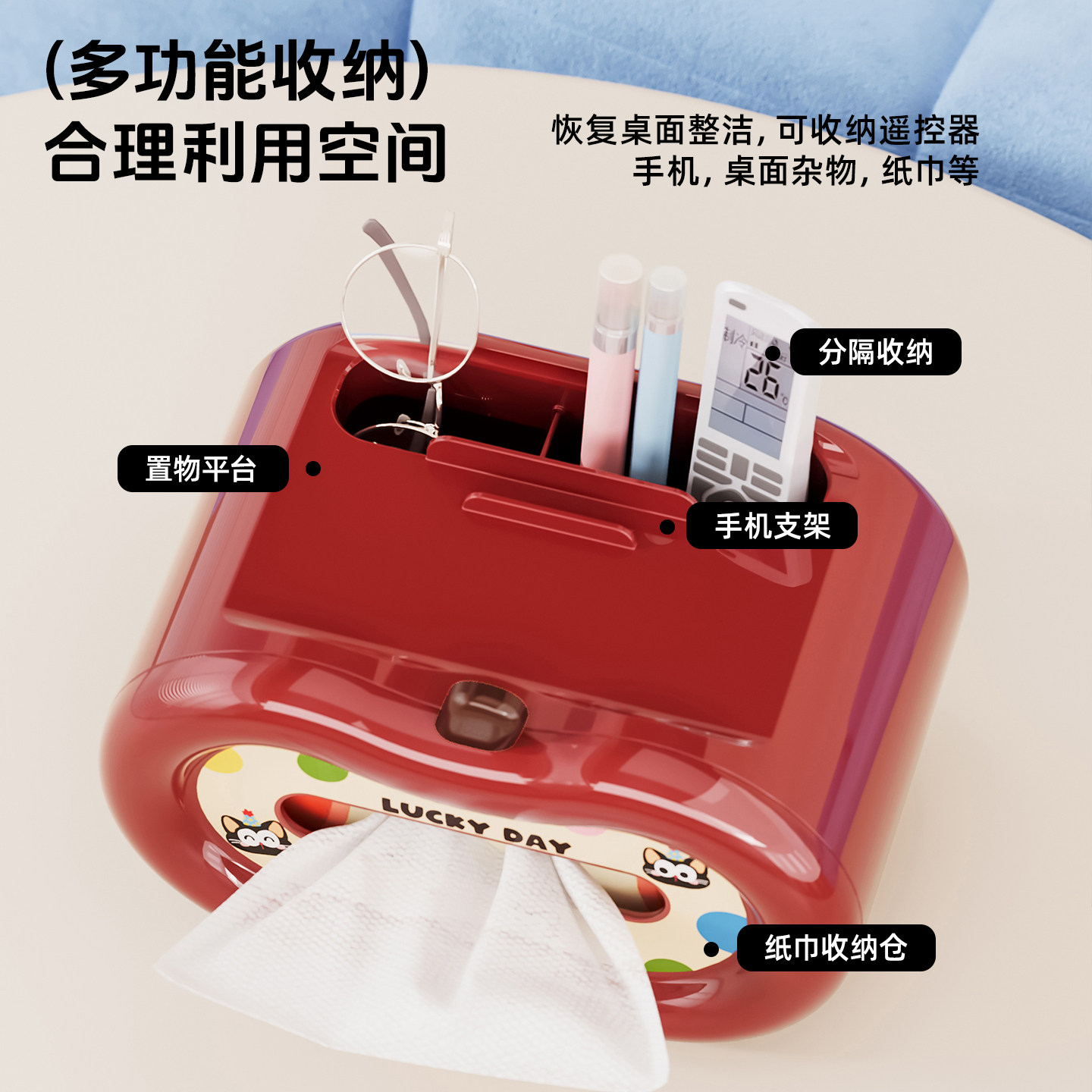 苹果纸巾盒家用客厅纸巾收纳盒创意趣味换卡玄关装饰摆件抽纸盒,淘宝优惠券,粉丝福利购,淘宝优惠卷