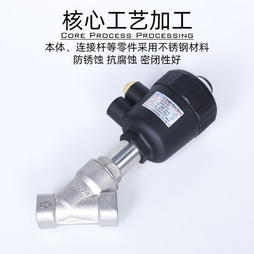亚德客304不锈钢2JS角座阀2JW150-15/200-25/320-32Q40/50/63/80 - 图1