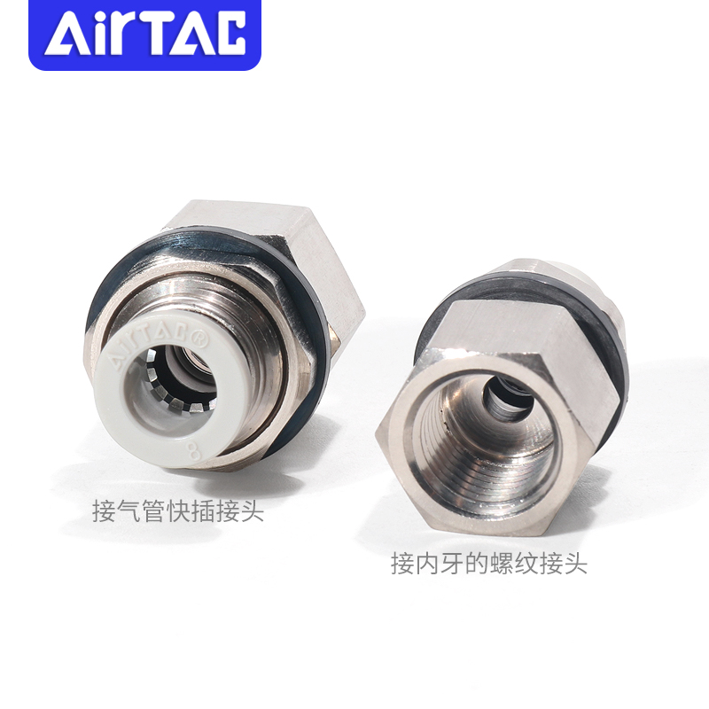 亚德客气动内螺纹穿板直通接头PMF4/6/8/10/12-M5-01-02-03-4内牙 - 图1