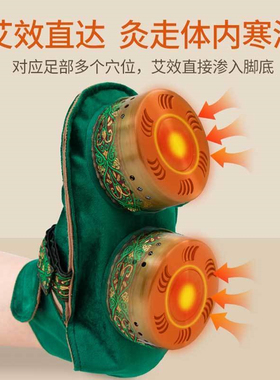 足底艾灸盒脚部专用随身灸家用包