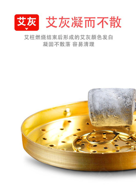 艾柱艾灸柱艾绒艾条艾灸盒家用