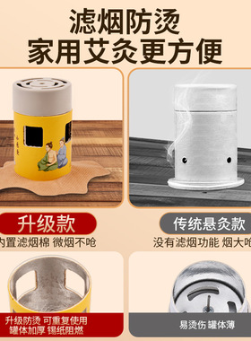 艾灸筒小灸筒随身灸便携式