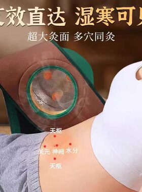 竹制无烟艾灸盒随身灸全身可用