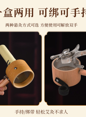 竹制加厚防烫悬灸盒架