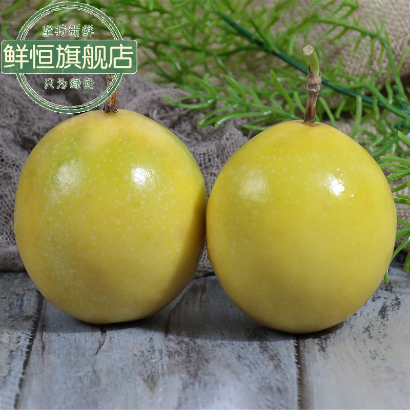 纯香果3黄金百香果图片_1