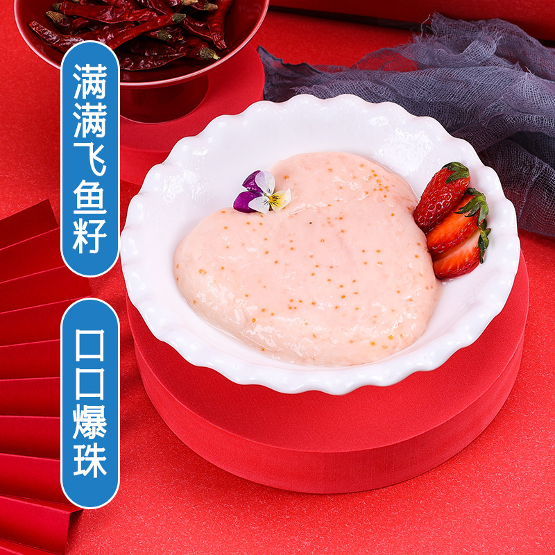 鲜美来鱼籽鱼豆花150g30包火锅关东煮食材飞鱼籽豆花豆腐鱼子鱼滑,淘宝优惠券,粉丝福利购,淘宝优惠卷