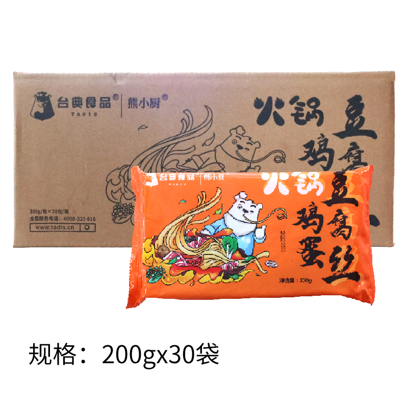 半天妖烤鱼鸡蛋豆腐丝面200g*30包特色火锅鸡蛋豆腐丝配菜食材 - 图3