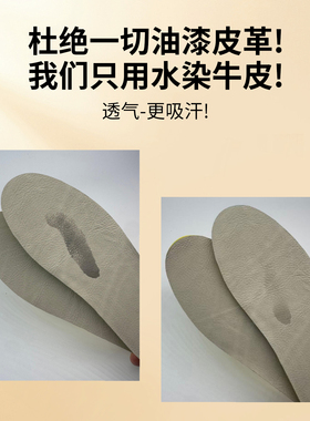 途忠8月28上新老爹鞋真皮鞋垫