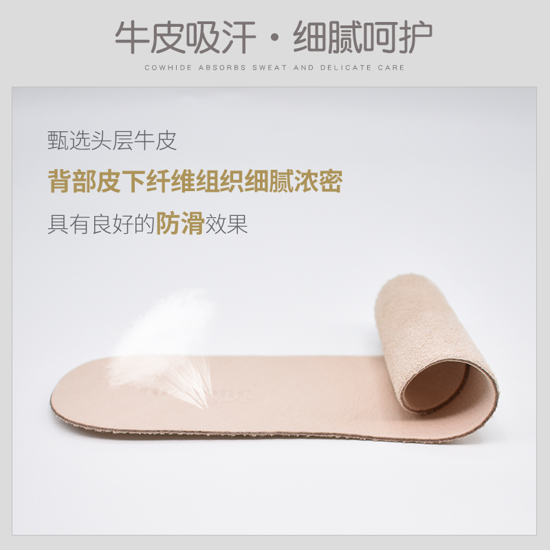 牛皮鞋垫女士高跟鞋大一码夏季吸汗防臭透气掉跟鞋底硬乳胶减震薄 - 图2
