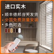 Solid Wood Shutter Curtain Venetian Blind Wood Office Book Room Bathroom toilet Restaurant Shading Wood Roller Shutters Electric