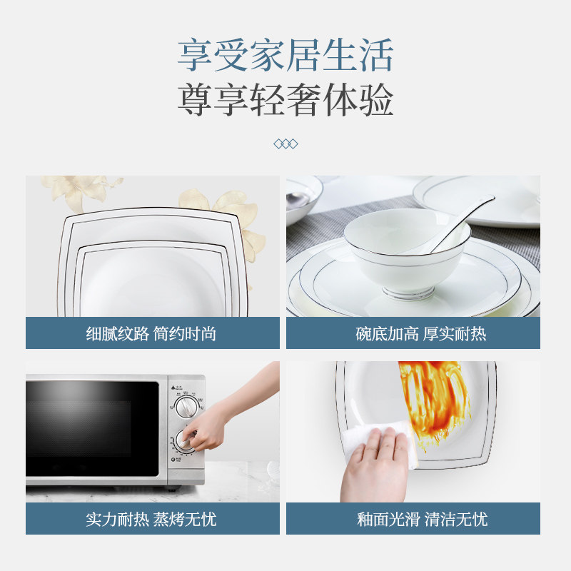 秋水伊人 高温餐具DIY自由搭配碗碟套装家用景德镇陶瓷餐具组合,淘宝优惠券,粉丝福利购,淘宝优惠卷