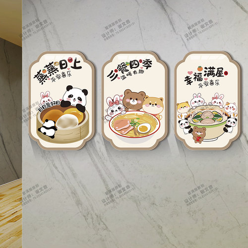 3d立体防脏遮丑墙贴画自粘创意定制厨房餐厅亚克力墙洞遮挡装饰贴 - 图1