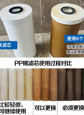 滨特尔前置滤芯PP棉食品级材质