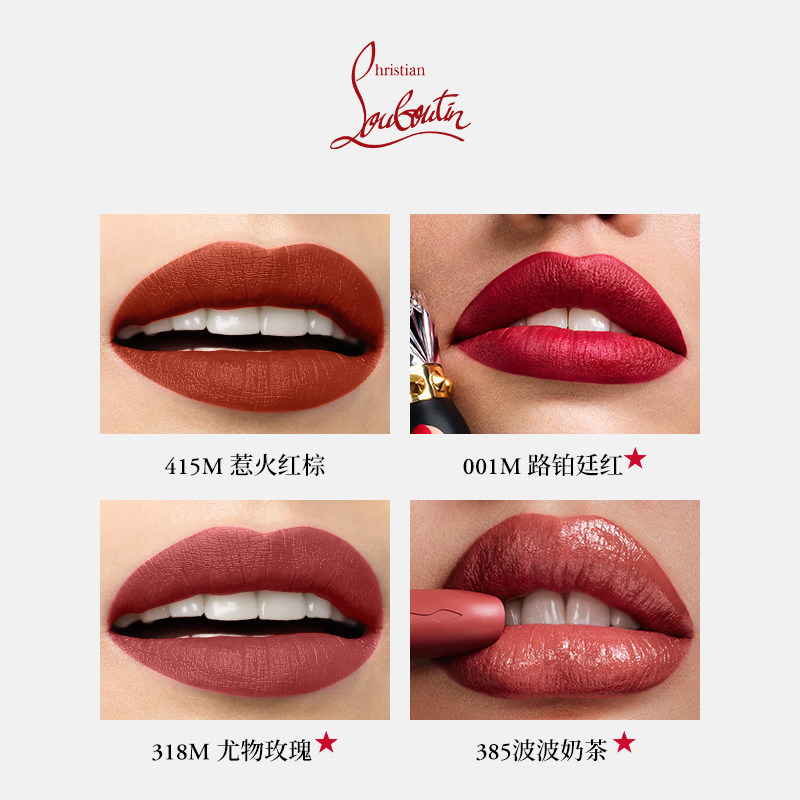 【禧物社】CL路铂廷女王权杖唇膏礼盒萝卜丁口红送礼,淘宝优惠券,粉丝福利购,淘宝优惠卷