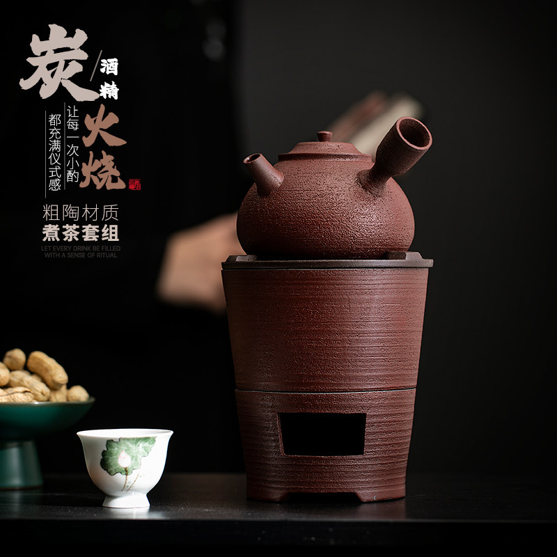 粗陶复古煮茶套装围炉煮茶壶碳炉侧把壶酒精茶炉家用户外烧水壶