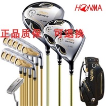 Japan Imports Golf Club Mens Sleeve Rod s-05 Two Star Samsung Four Stars