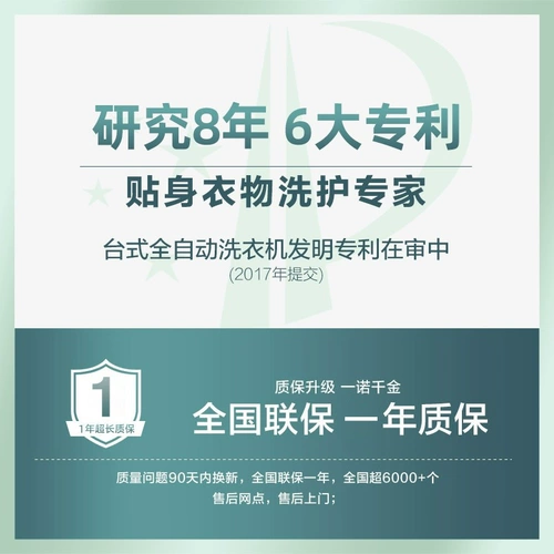 Маленькое нижнее белье, комбинезон, антибактериальные носки, полностью автоматический