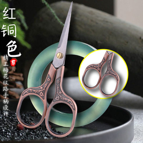 茶包剪迷你线头小剪刀彩色不锈钢绣花剪十字绣剪茶道零配茶剪刀 - 图0