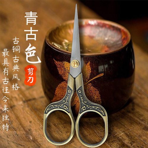 茶包剪迷你线头小剪刀彩色不锈钢绣花剪十字绣剪茶道零配茶剪刀 - 图2