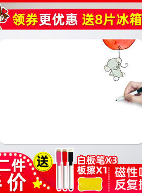 卡通冰箱反复擦写一套磁力贴