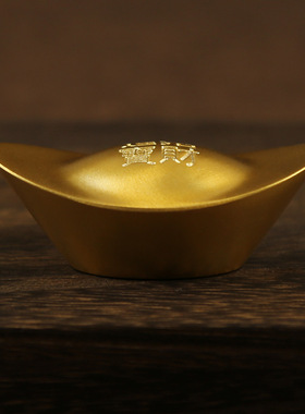 黄铜沙金鎏金元宝逼真金元宝办公家居装饰黄铜抓周道具摆件