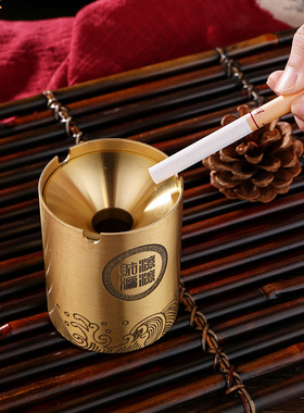 黄铜财源滚滚车载烟灰缸中式带盖防飞灰烟缸高档家用酒店装饰摆件