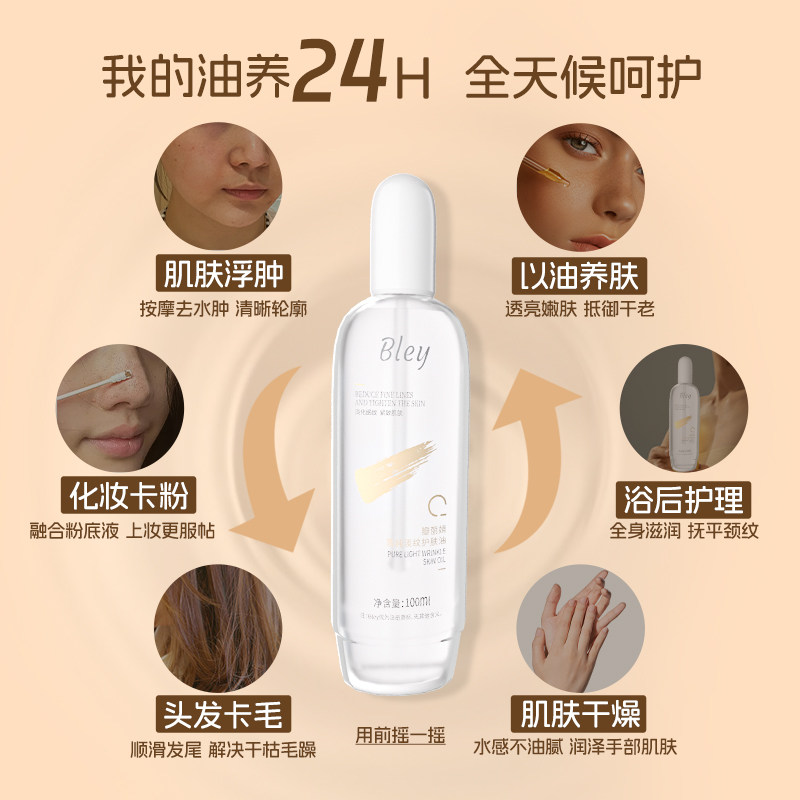  瓣丽婧身体护理套装