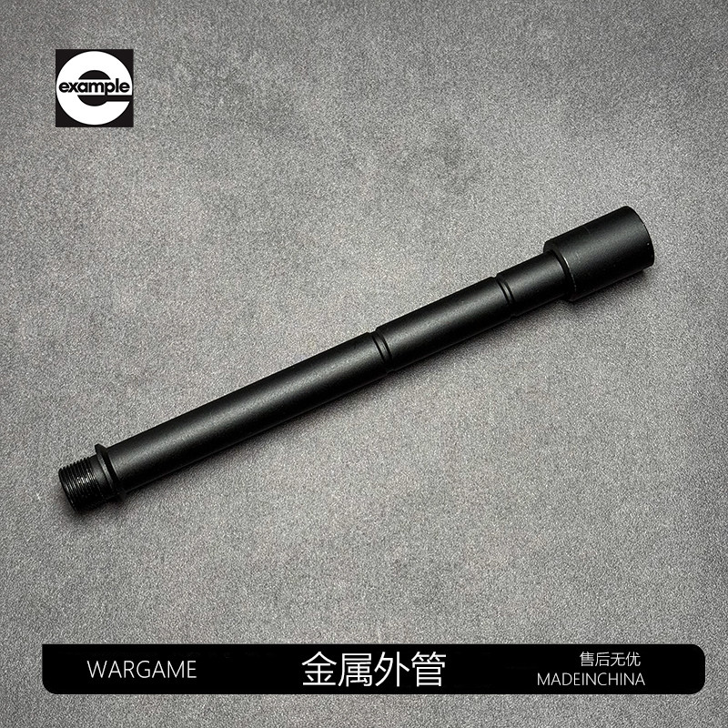 司骏玩具MP5/MP5k原厂配件前后机瞄回趟快慢机外管销钉通用配件,淘宝优惠券,粉丝福利购,淘宝优惠卷