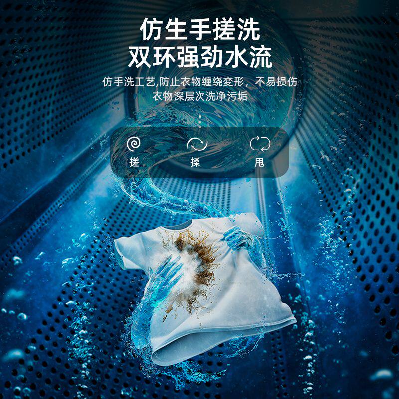 长虹9 10kg公斤小型全自动热洗衣机 长虹宝帝洗衣机