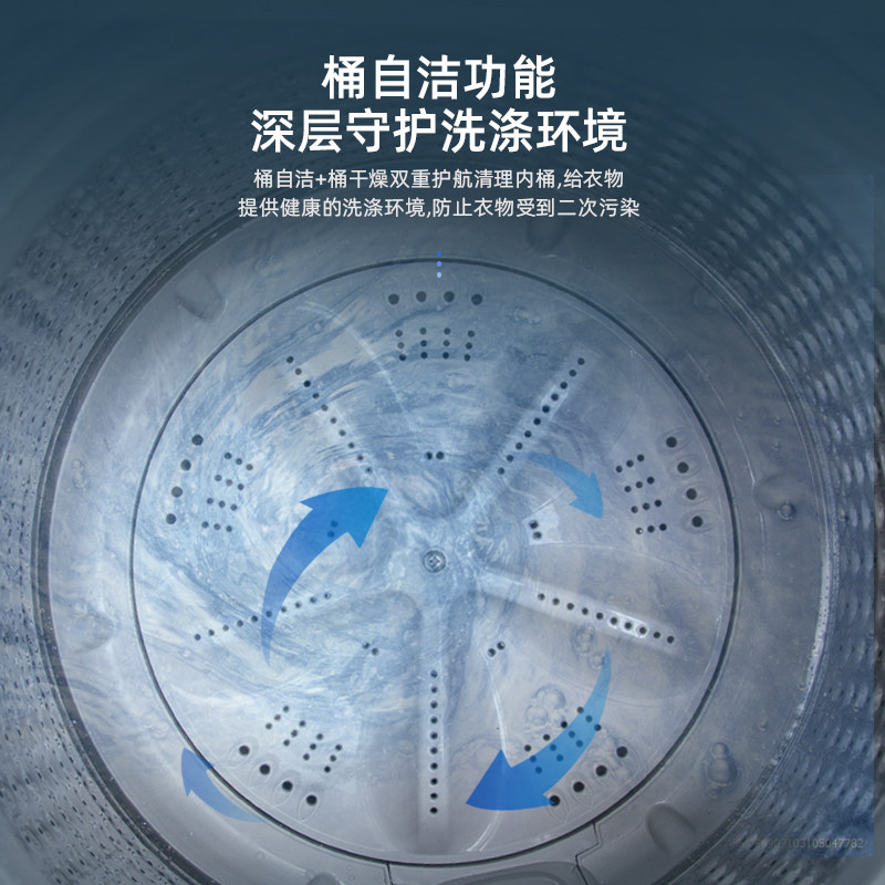 长虹9 10kg公斤小型全自动热洗衣机 长虹宝帝洗衣机