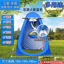 Outdoor Portable Toilet Outdoor Toilet Theorizer Bath Shower Account More Cloths Mobile Isolation Fishing Tent