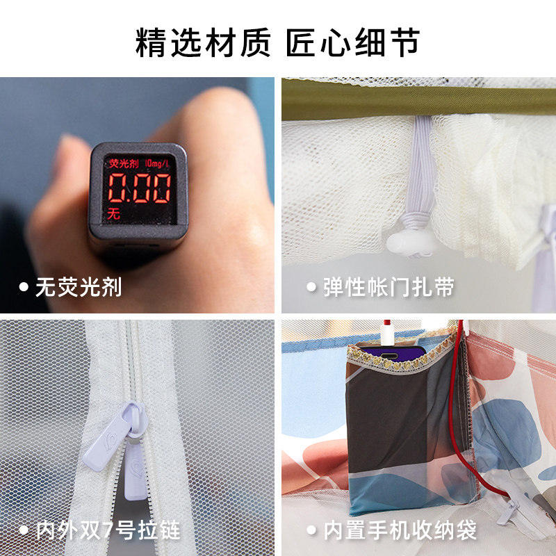 2025新款蒙古包蚊帐免安装方便可折叠学生宿舍子母床高低床上下铺,淘宝优惠券,粉丝福利购,淘宝优惠卷