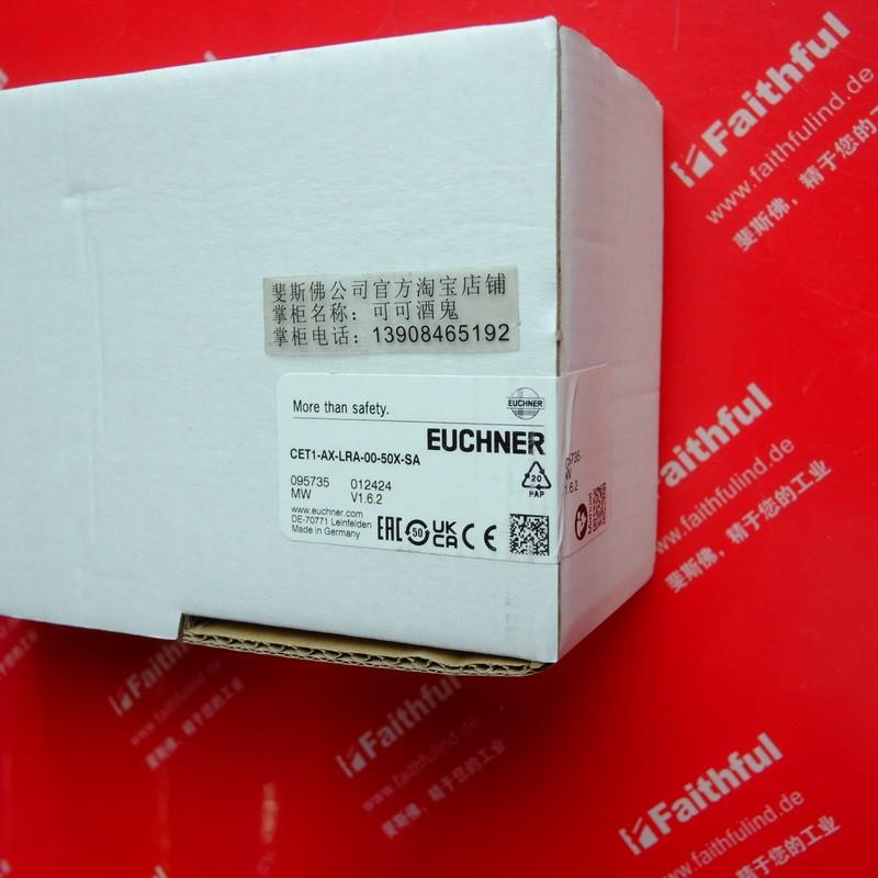 Euchner 095735 安士能安全开关 CET1-AX-LRA-00-50X-SA询价 - 图2