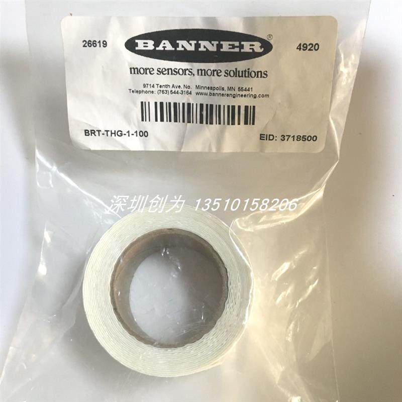 正品现货BRT-62X10AM邦纳传感器反光板BRT-THG-1-100 BRT-51X询价,淘宝优惠券,粉丝福利购,淘宝优惠卷