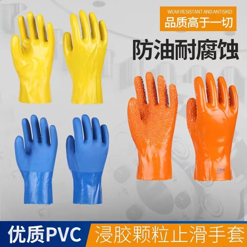 胶皮左右手手套单只防水防油塑胶磨砂防滑耐磨工业渔业印刷机械厂,淘宝优惠券,粉丝福利购,淘宝优惠卷