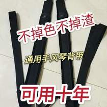 8 16 24 32 32 60 48 72 72 80 96120 Bose universal accordion nylon cuddling bag for a baby bag