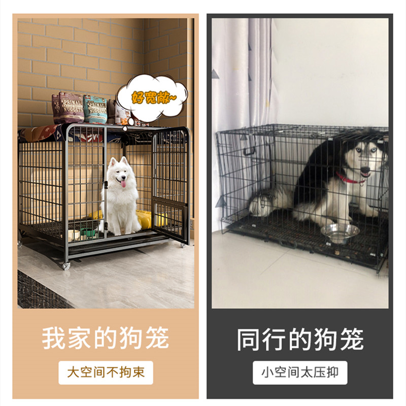 大型犬狗笼子带厕所围栏式狗笼小中型犬狗窝狗房子室内分离宠物笼 - 图2