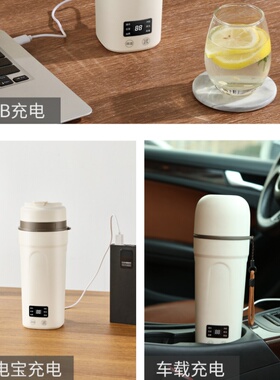 真米恒温杯调奶器1度一调