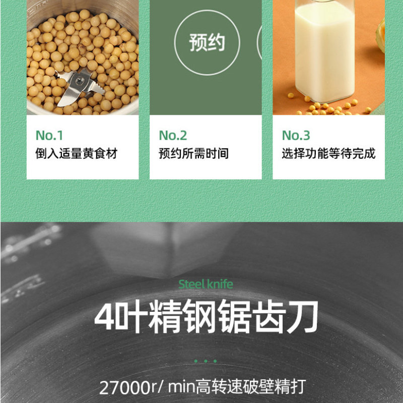 德国真米小型破壁机婴儿辅食豆浆机 真米豆浆机