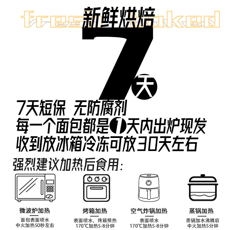 碱水棒面包即食速食早餐代餐健身餐短法棍手作肉松抹茶欧包整箱,淘宝优惠券,粉丝福利购,淘宝优惠卷