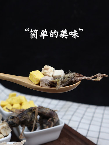 汪小七 冻干鸡肉粒鸭肉鳕鱼蛋黄粒全期狗零食猫零食幼猫成猫增肥 - 图0