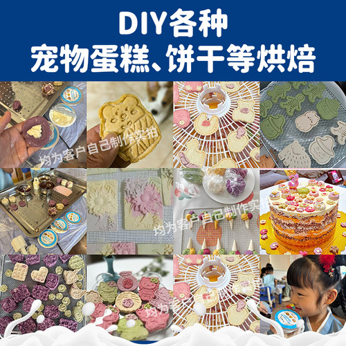 汪小七 手工自制羊奶酪 增肥拌饭零食狗罐头宠物奶酪烘焙饼干蛋糕 - 图1