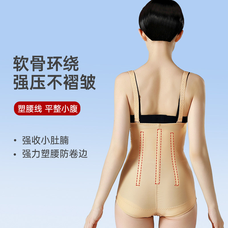 腰腹环吸抽脂术后塑身衣吸脂妈妈臀 魅桐塑身腰封/腰夹