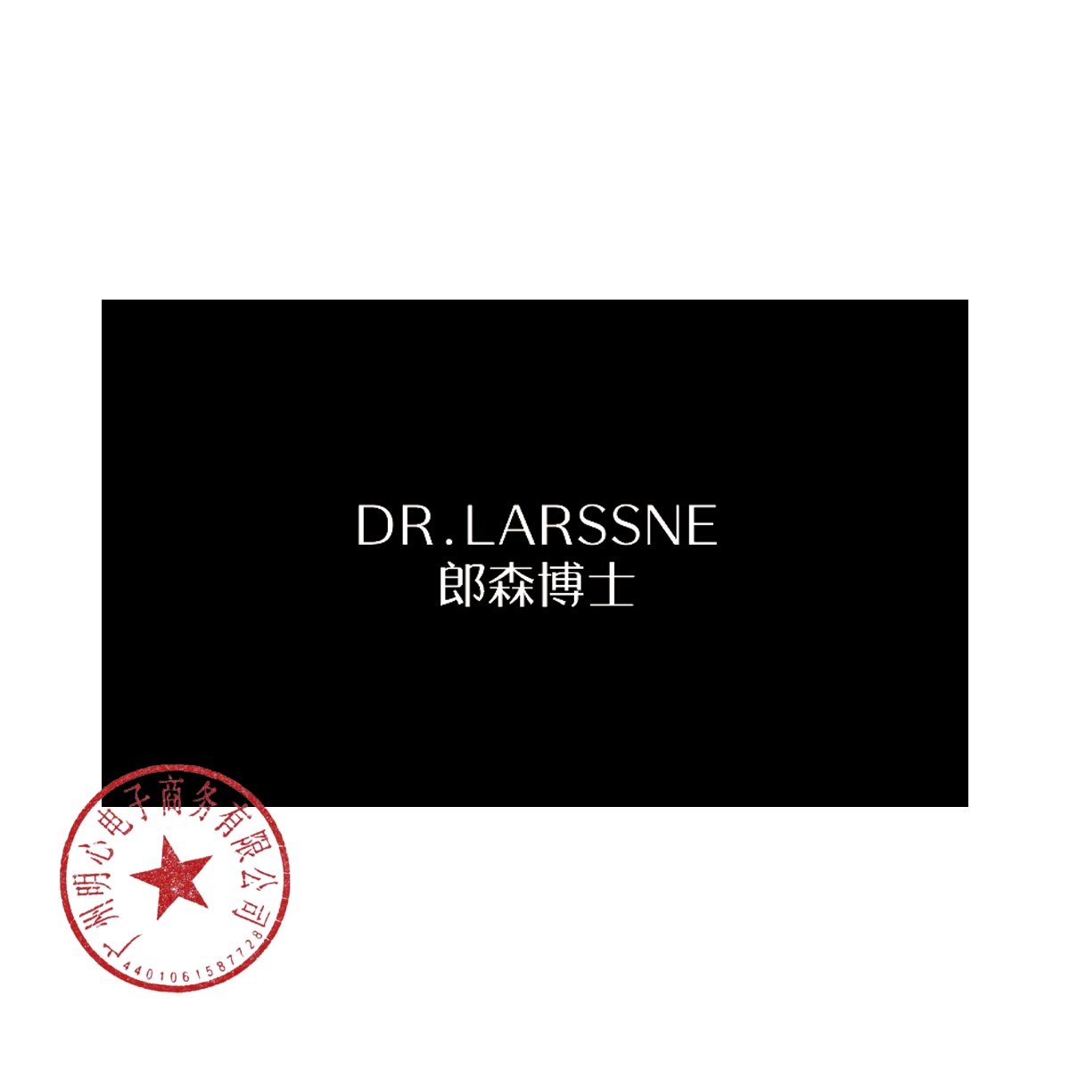 男士私处护理洗液阴囊瘙痒性止痒去异味清洁抑菌私密沐浴露洗护液,淘宝优惠券,粉丝福利购,淘宝优惠卷