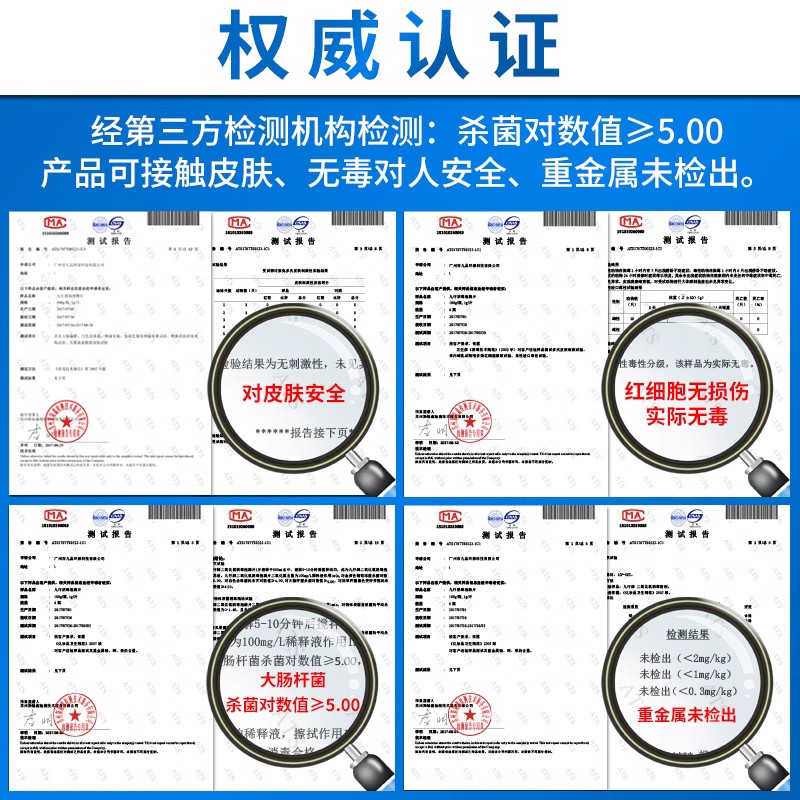 九行房车水箱消毒片除青苔灭藻房车旅行生活饮用水杀菌净化净水片